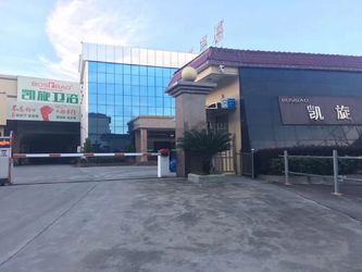 Heshan Kaixuan Sanitary Ware Industry Co., Ltd.